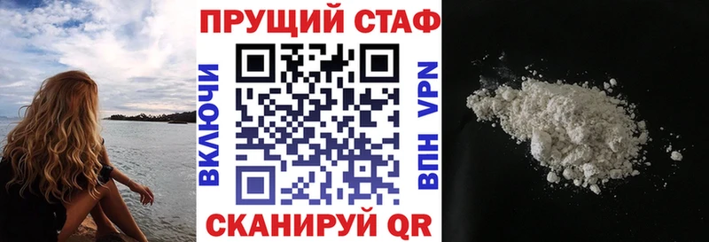 Наркотические вещества Серафимович КОКАИН  Амфетамин  Конопля  Меф  Alpha PVP 