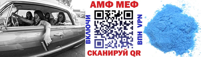 даркнет какой сайт  Серафимович  Амфетамин Premium 