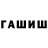 МДМА VHQ Eve Seole