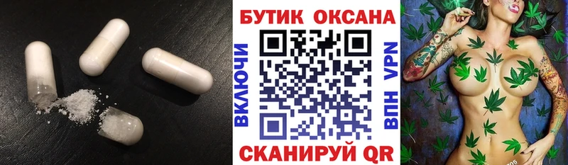 кракен ссылки  Серафимович  БУТИРАТ BDO 