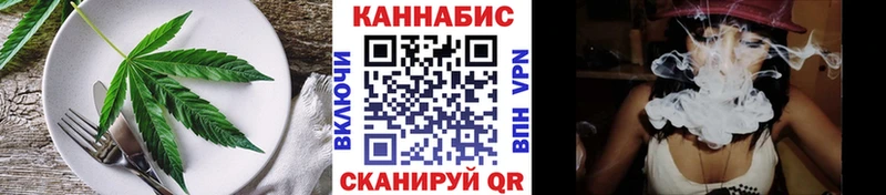 Еда ТГК конопля  Серафимович 