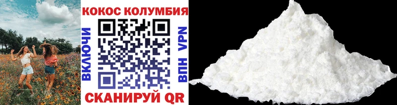 COCAIN Эквадор  Серафимович 