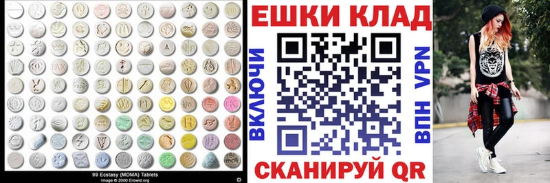 Экстази TESLA  Серафимович 