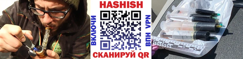 ГАШ Изолятор Серафимович