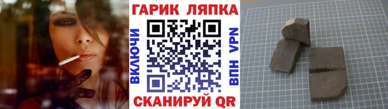ГАШИШ hashish  купить наркотик  Серафимович 