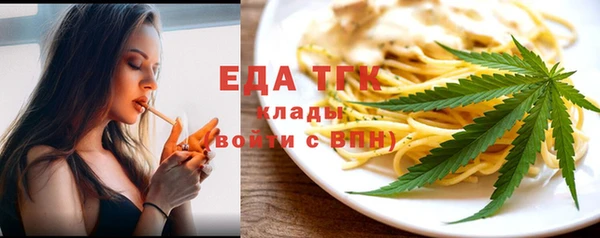 сатива Балахна