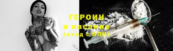 сатива Балахна