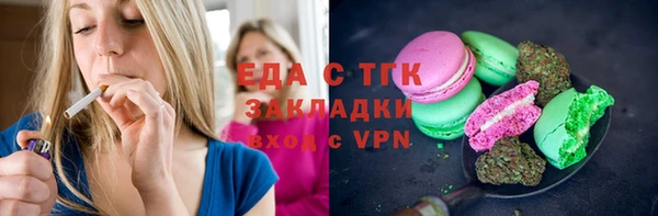 сатива Балахна
