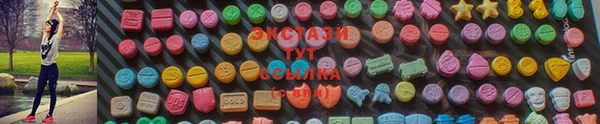 MDMA Premium VHQ Баксан