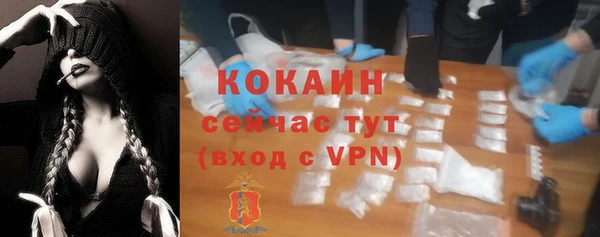 кокаин колумбия Балабаново
