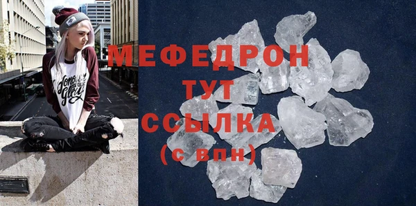 MDMA Premium VHQ Баксан
