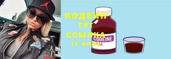кокаин колумбия Балабаново