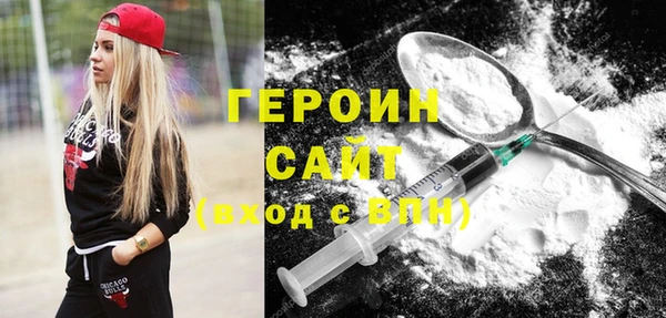 сатива Балахна