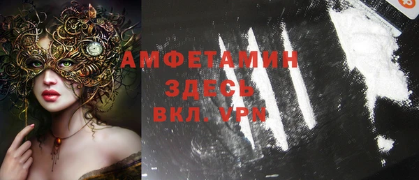 MDMA Premium VHQ Баксан
