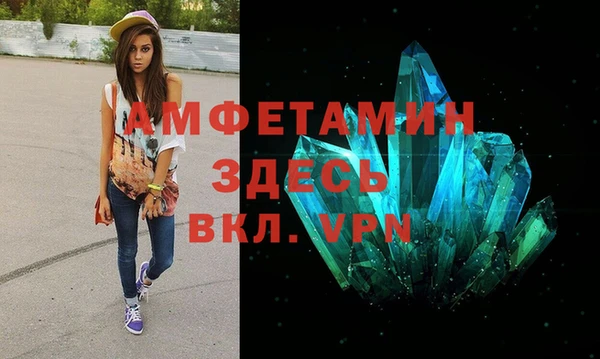 MDMA Premium VHQ Баксан