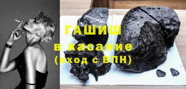 сатива Балахна