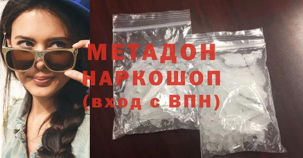 сатива Балахна