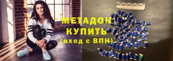 сатива Балахна