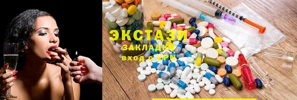 сатива Балахна