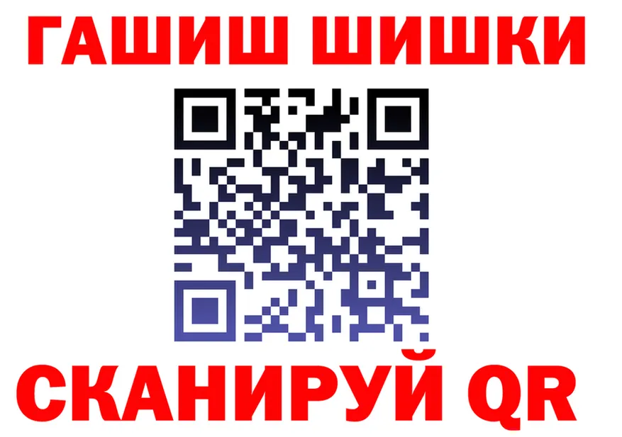 Канабис сатива ONION это OMG Серафимович