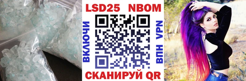 LSD-25 экстази ecstasy  где купить   Серафимович 