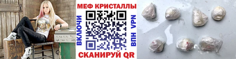 Мефедрон VHQ  Серафимович 