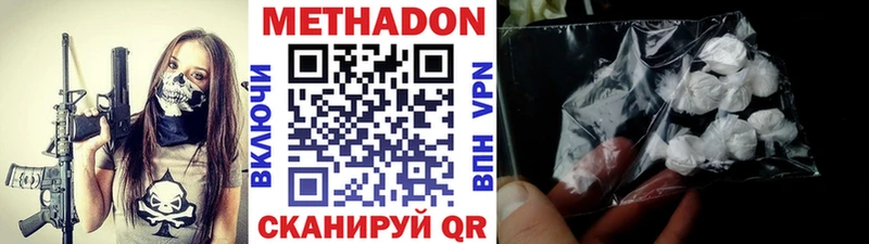 Метадон methadone  купить закладку  мориарти какой сайт  Серафимович 