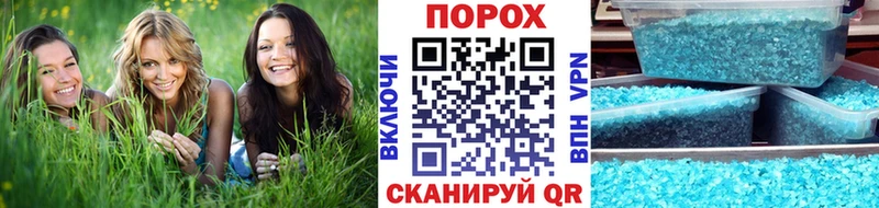 МЕТАМФЕТАМИН пудра  Серафимович 